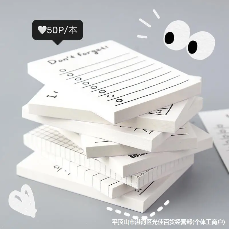 Office Stationery Supply List - Mini cuaderno de notas de 50