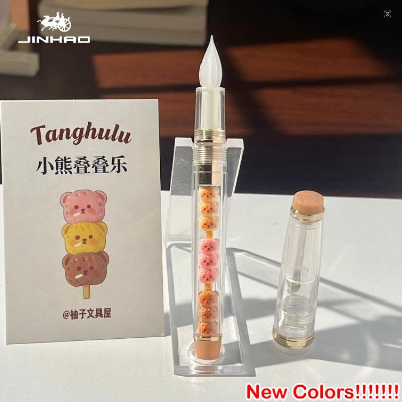 Edición Limitada JINHAO 82, Pl - Fountain Pen Ink reseña y precio