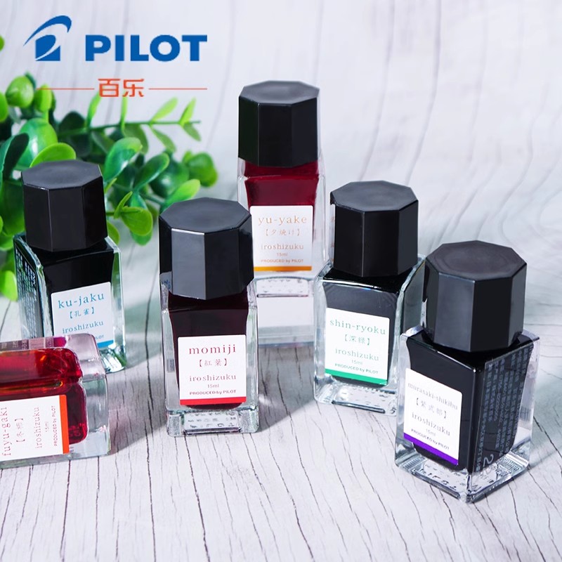 Tinta para pluma estilográfica - Calligraphy Ink Bottle reseña y precio