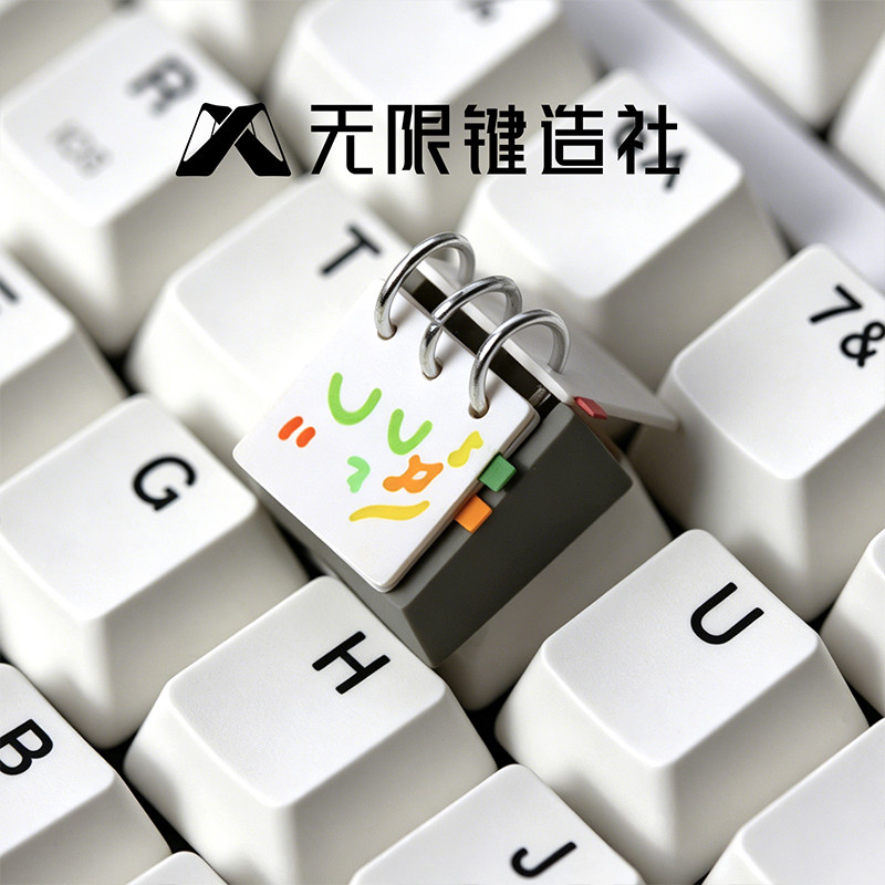 Wuxian Cute Calendar Resin Key - Ideal Stationery & Office Supply reseña y precio