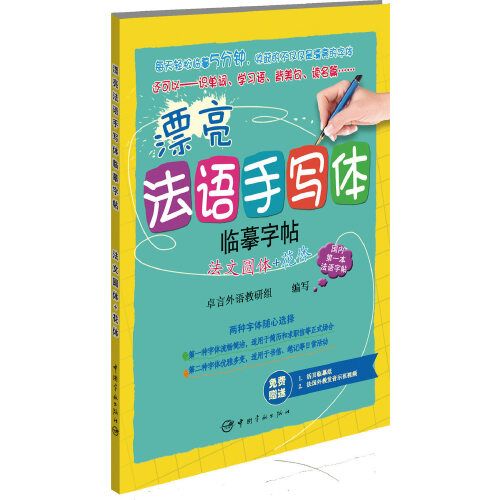 1 libro Hermoso cuaderno de ca - Carbon Copy Book reseña y precio